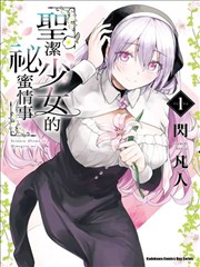斗罗大陆漫画全集免费阅读 第418话 封面
