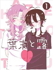 斗罗大陆漫画全集免费阅读 神界传说 封面