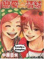 斗罗大陆漫画下拉式 琴帝 封面