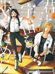 斗罗大陆漫画最新话 重生唐三 封面